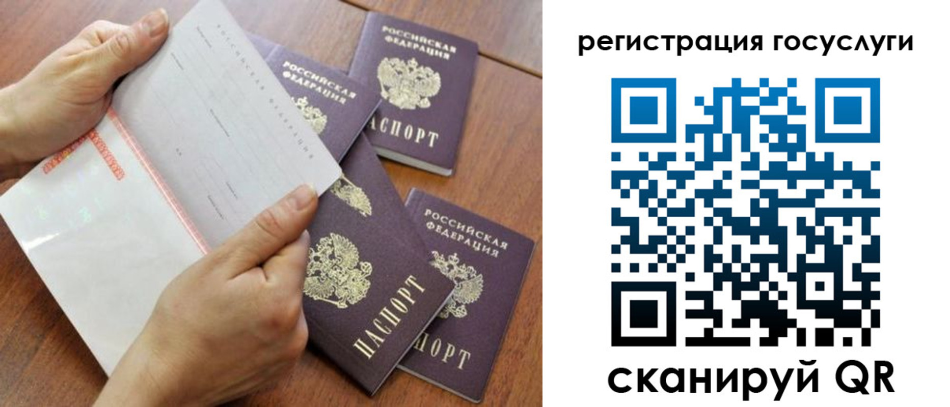 прописка для кредита в Ивантеевке
