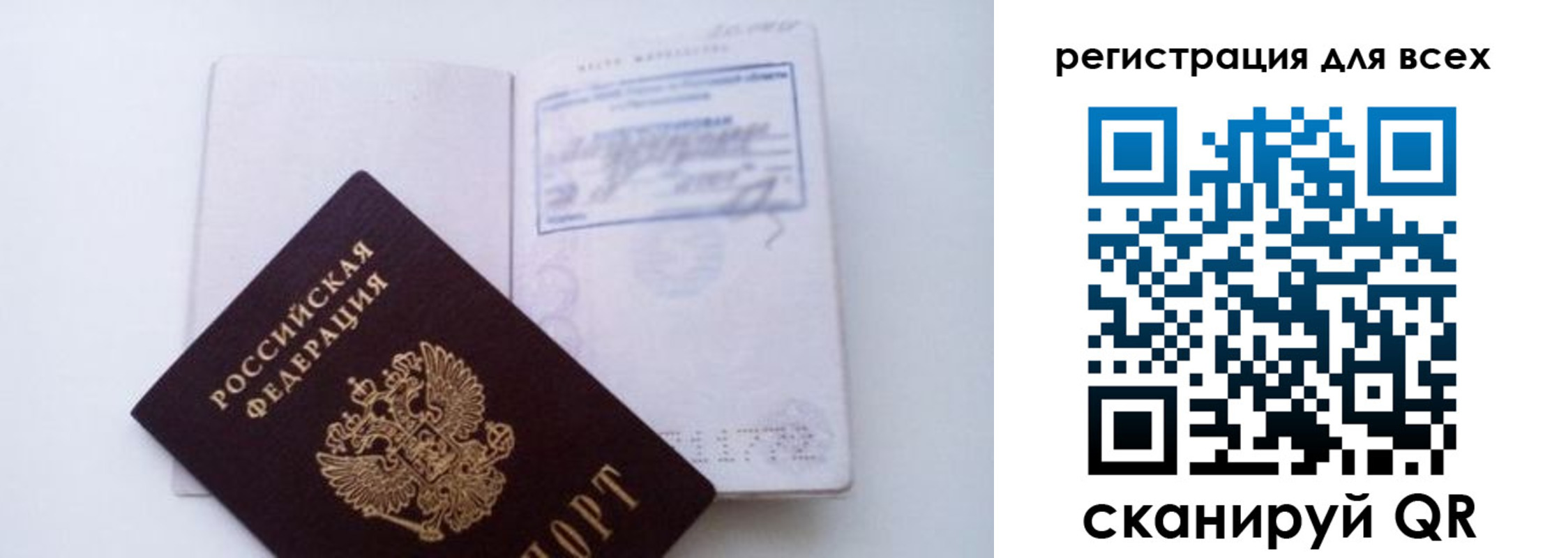 пропишу в квартире в Ивантеевке